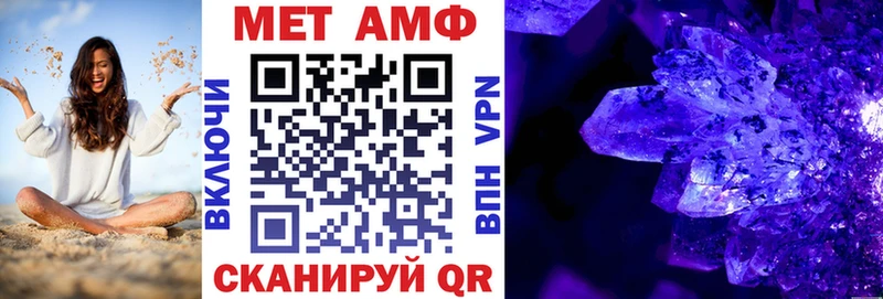 АМФЕТАМИН 98% купить наркоту Невельск