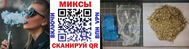 блэк спрут ТОР  Невельск  Бутират бутик  купить наркотики цена 