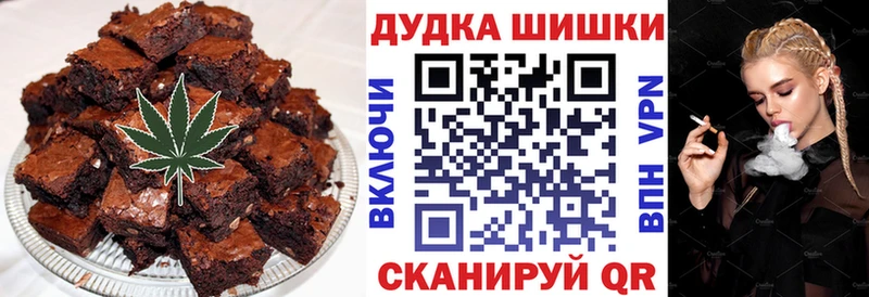 маркетплейс формула  Невельск  Cannafood конопля  дарнет шоп 