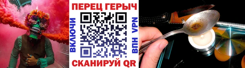 наркота  Невельск  Героин белый 