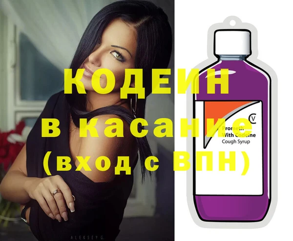 скорость Абаза