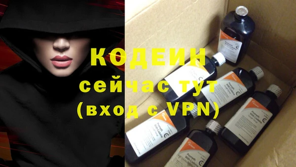 apvp Абинск