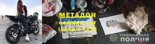 apvp Абинск