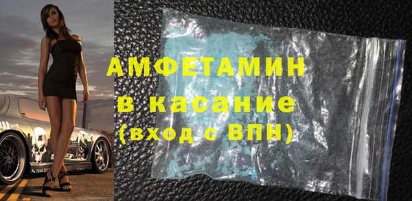 скорость Абаза