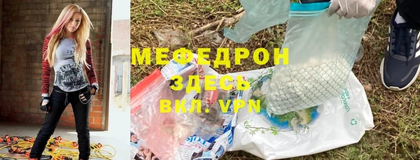 apvp Абинск