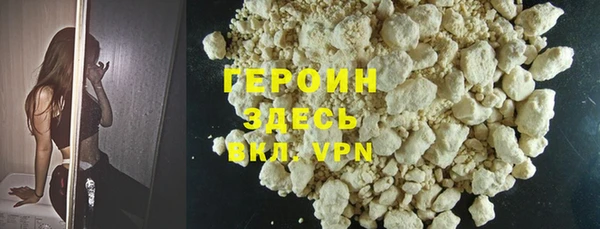 apvp Абинск