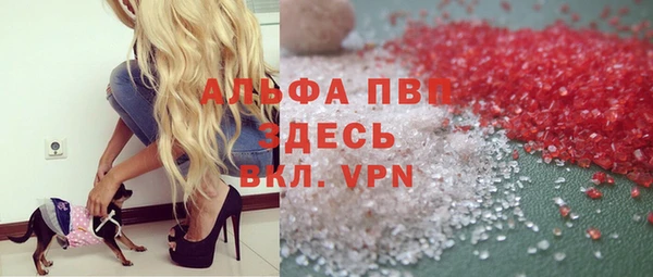 apvp Абинск