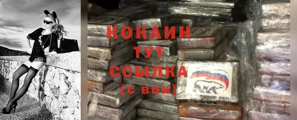apvp Абинск