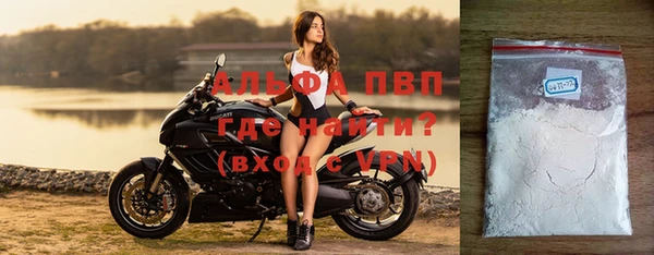 apvp Абинск