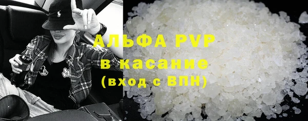 apvp Абинск