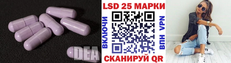 ЛСД экстази кислота Невельск