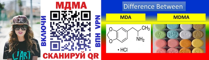 сколько стоит Невельск MDMA VHQ