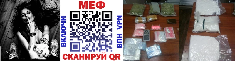 закладки  Невельск  Мефедрон VHQ 