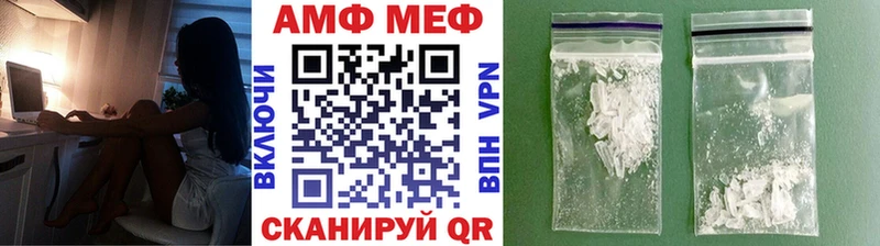 Метамфетамин витя  Невельск 