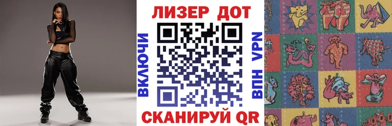 Наркотические марки 1,8мг  MEGA зеркало  Невельск 