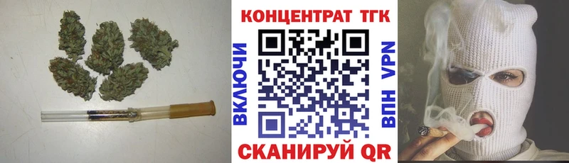 где можно купить   Невельск  ТГК THC oil 