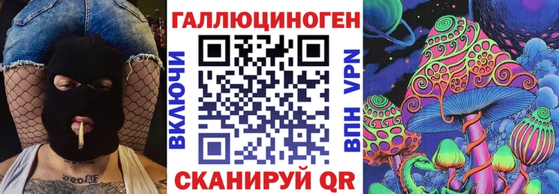 купить закладку Невельск Псилоцибиновые грибы мухоморы